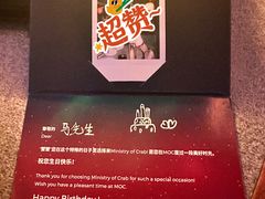 -Ministry of Crab•MOC(交子大道店)