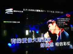 -泡沫BUbbLE量贩式KTV(金沙江路店)
