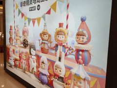 -泡泡玛特POPMART(崇文门国瑞城店)
