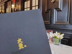 -火璽·園