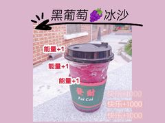 -新荔园茶餐厅(荔湾区府宿舍大院店)