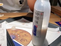 -和府捞面(壹方天地店)