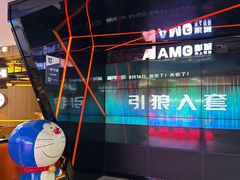 -AMG海上明珠影城(杭州西湖银泰店)