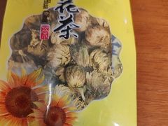 -沙河粉村·国家非遗传承(云台店)