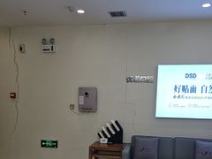 -优诺口腔·VIP尊享中心(爱建机构)
