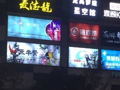 -万达广场(松江店)