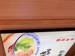 -武圣羊汤·西北面(朝阳门店)