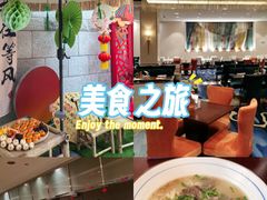 -苏州香山国际大酒店大堂吧·西餐厅