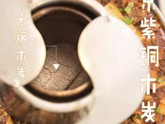 -老佛爷蛙锅•鲜蛙煲(麦凯乐店)