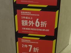 -Adidas(东荟城店)