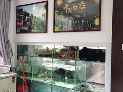 水产区-千荟食坊