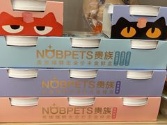 -宠颐生动物医院·小陆分院