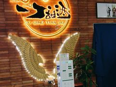 -一丁甜酒(长征路店)