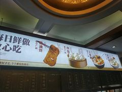 -砂锅居饭庄·京菜(西四店)