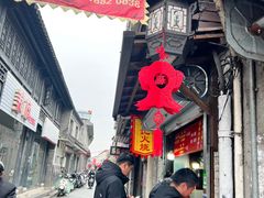 -樊记火烧店(甘泉路店)
