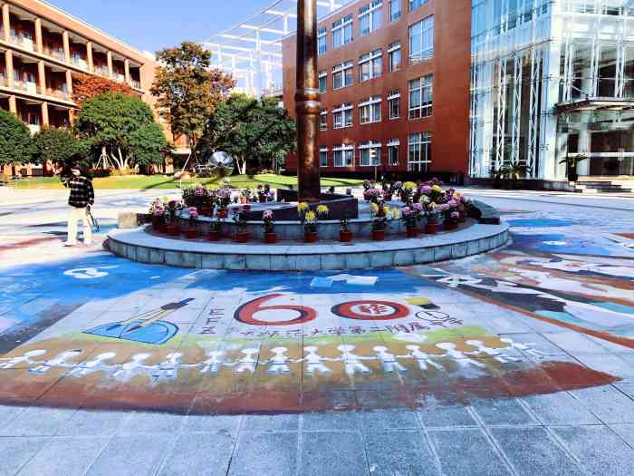 华东师范大学第二附属中学(张江校区)-"华师大二附中,上海最好的高中