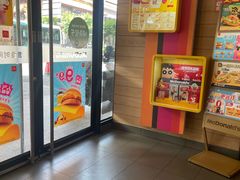 -麦当劳(斜土路2号店)