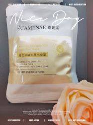 -CAMENAE嘉媚乐