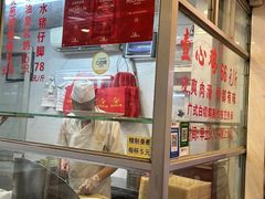 -文记壹心鸡(宝华路店)
