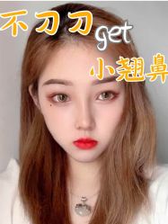 -重庆军美医疗美容医院