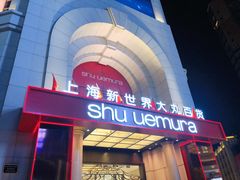 -新世界大丸百货