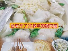 -吉云馄饨(桑梓路店)