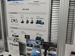 -DJI大疆售点(丰台总部基地店)