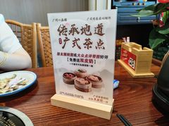 -顺德一品粥·20年凤城老字号(芳村店)