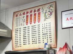 -状元楼(东大街店)