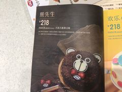 -DQ·蛋糕·冰淇淋(高新万达店)
