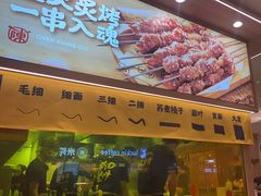 -陳香貴·兰州牛肉面(上海长风大悦城店)