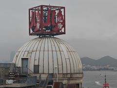-川旺角川粤融合菜•海景餐厅(星海广场店)