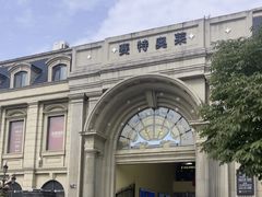 -王府井奥莱临潼小镇(临潼店)