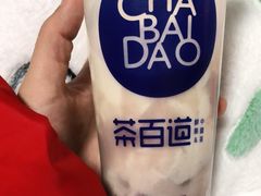-茶百道(大卫城店)