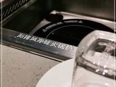 -海底捞火锅(海宁路店)