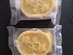 -闻酥园(大慈寺店)