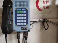 -重庆建川博物馆