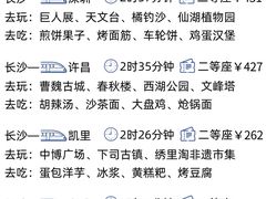 -黄兴南路步行商业街