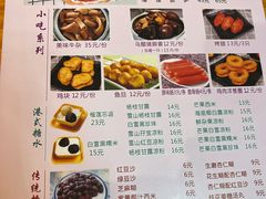 -尚承新感觉甜品(创越时代店)
