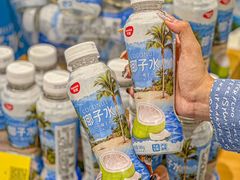 -坂田天虹