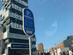 -资和信百货商场