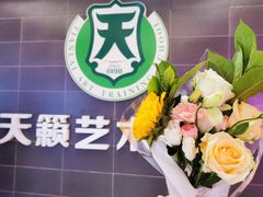 -天籁艺术高考培训学校·重庆艺考集训