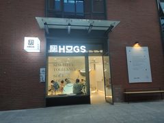 门面-HUGS coffee(东区店)