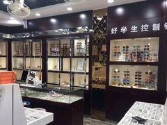 -三叶眼镜城批发市场(上海火车站店)