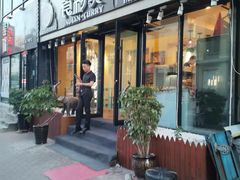 门面-食彩美印度特色美食餐厅·印度料理