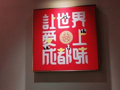 -大龙燚火锅(南山大道店)