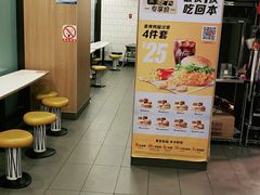-麦当劳(文武路店)