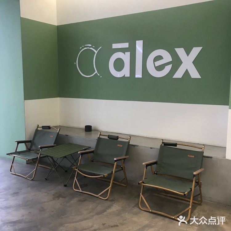 秋天来杯半盒草莓