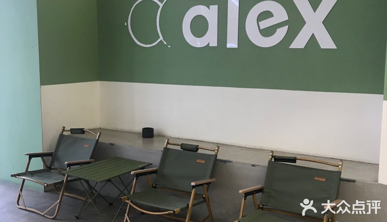 秋天来杯半盒草莓