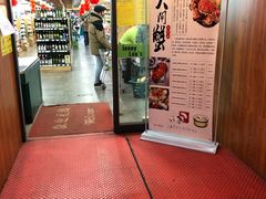 -婕妮璐超市(北京棕榈泉生活广场店)